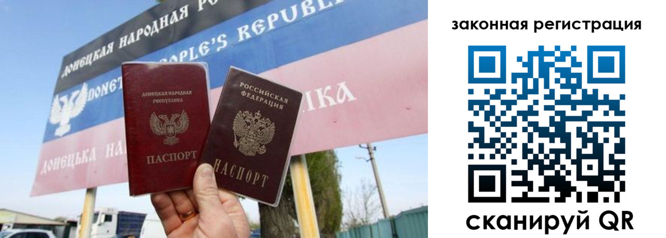 временная регистрация 2025 в Богородицке