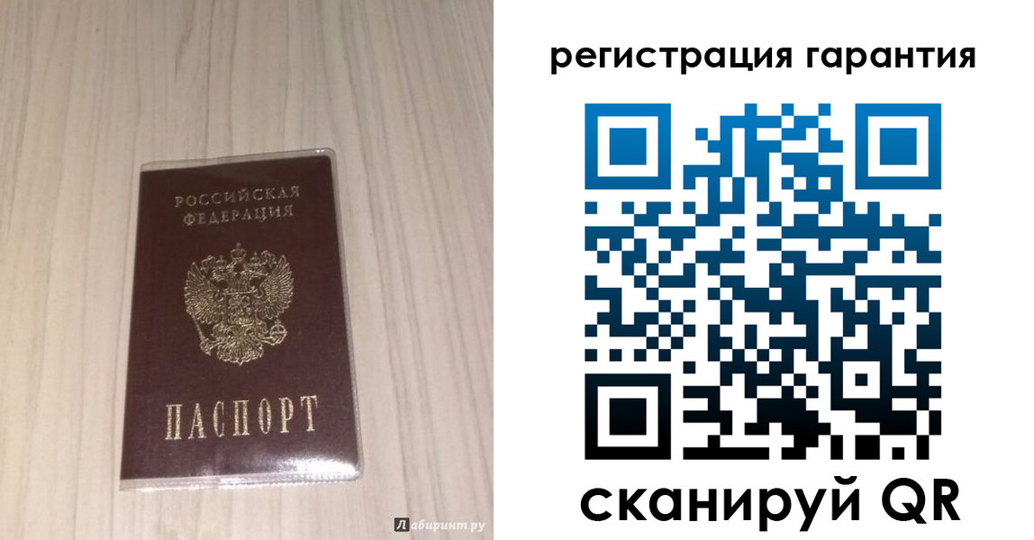 прописка для военкомата в Богородицке