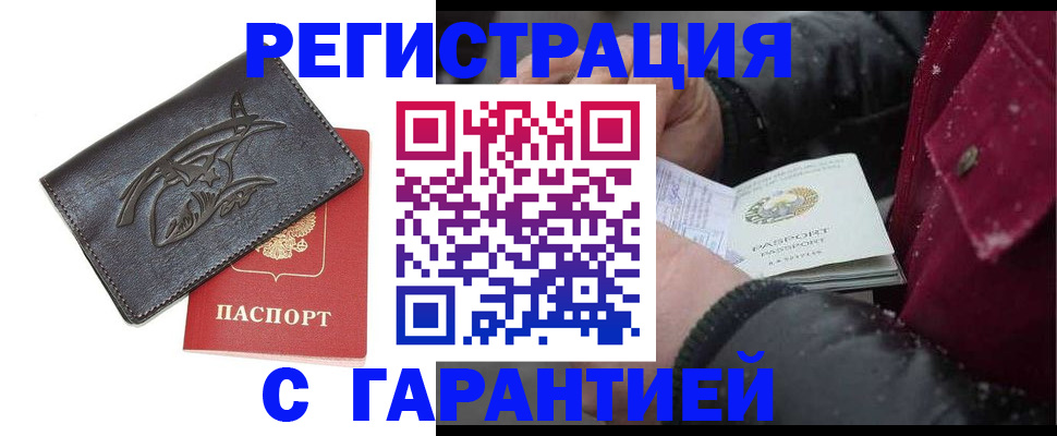 регистрация для дет. сада в Богородицке