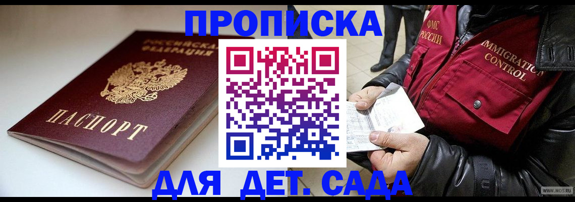 регистрация в Богородицке